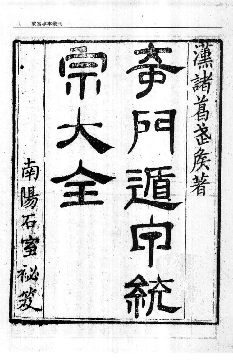 资源截图