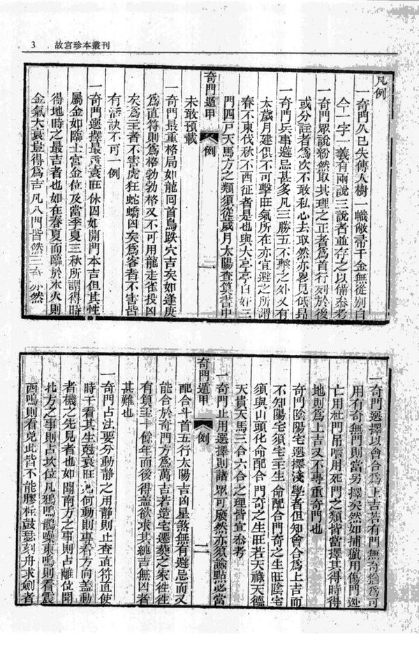 资源截图