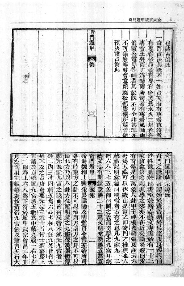 资源截图