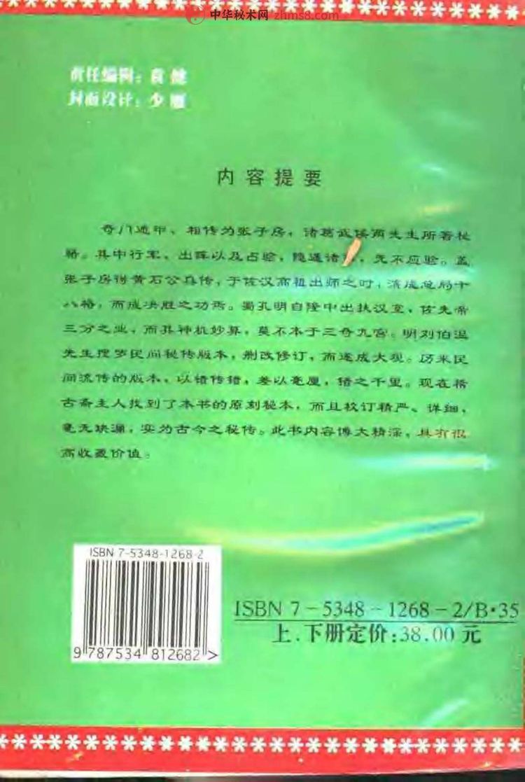 资源截图