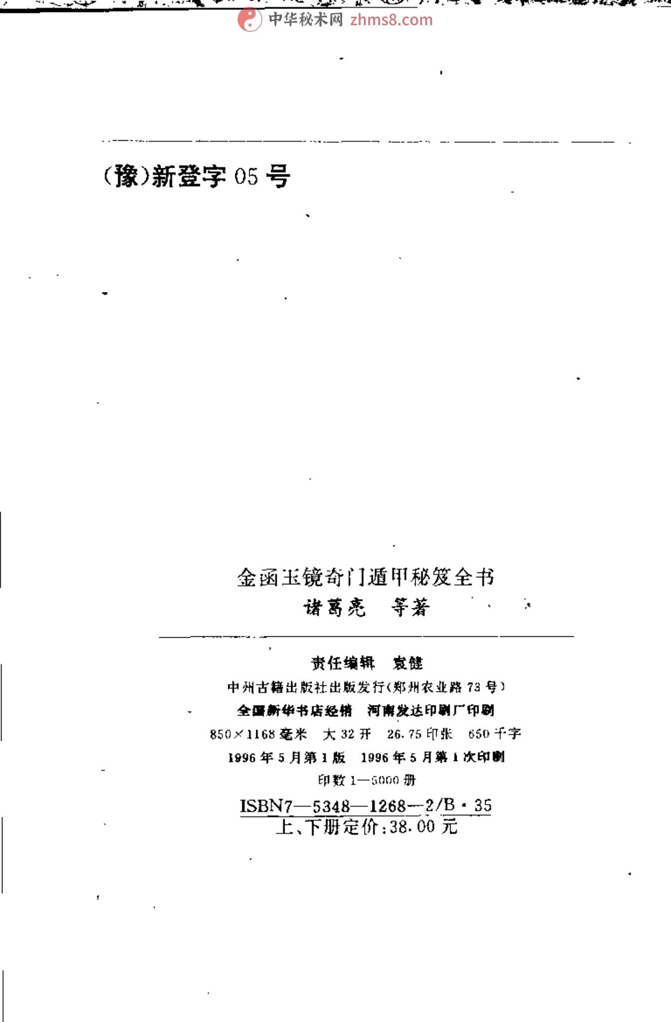 资源截图