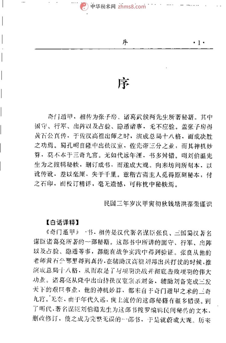 资源截图