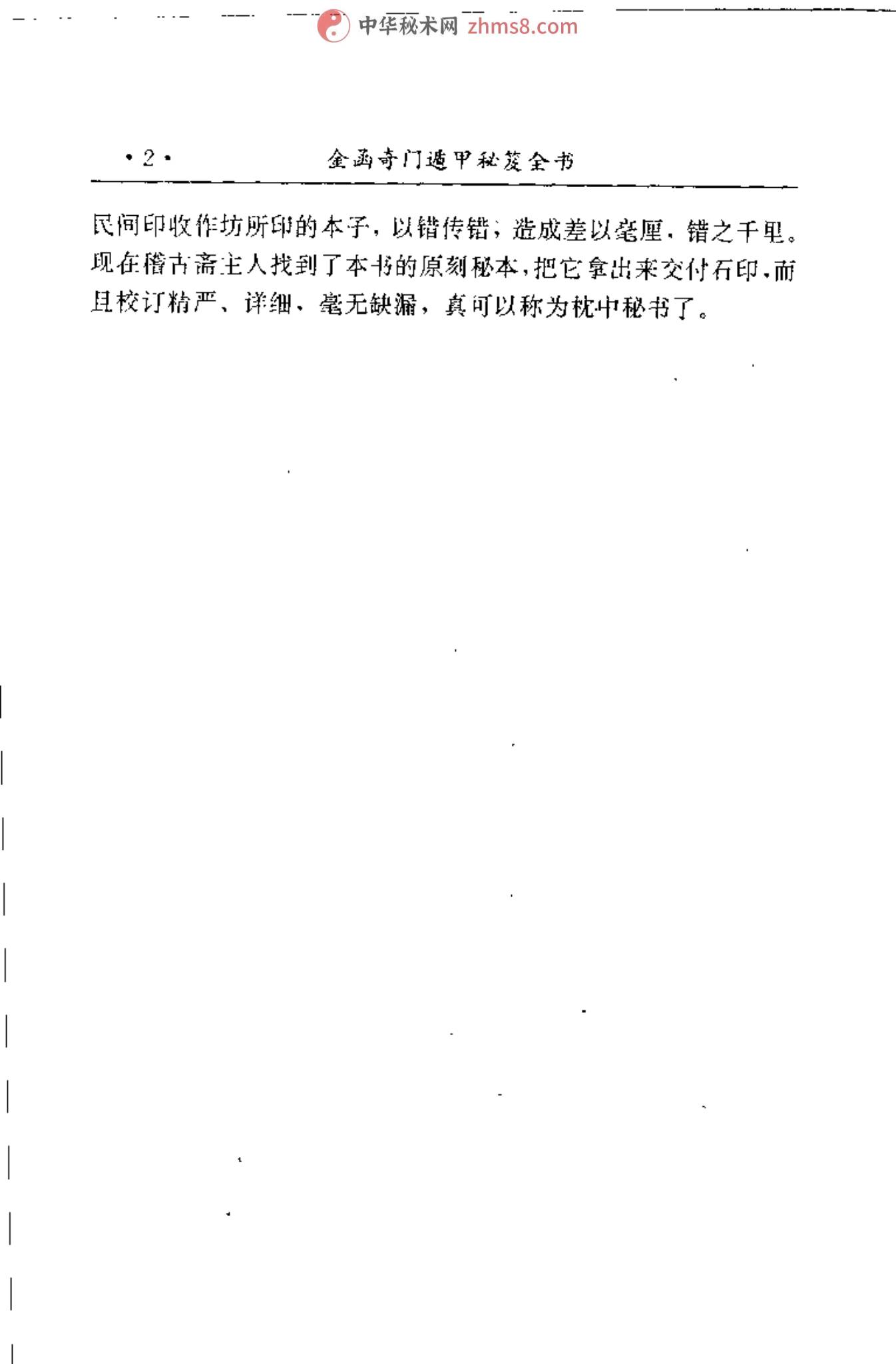 资源截图
