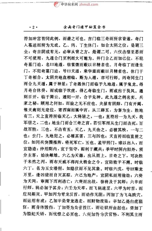 资源截图