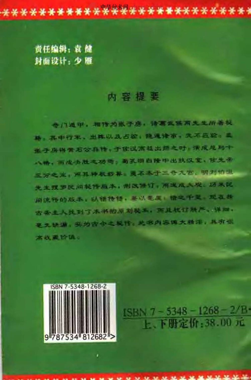 资源截图
