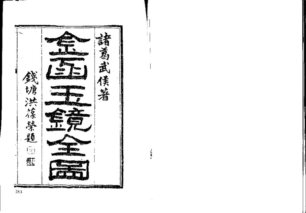 资源截图