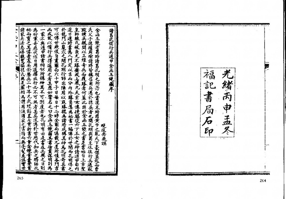 资源截图