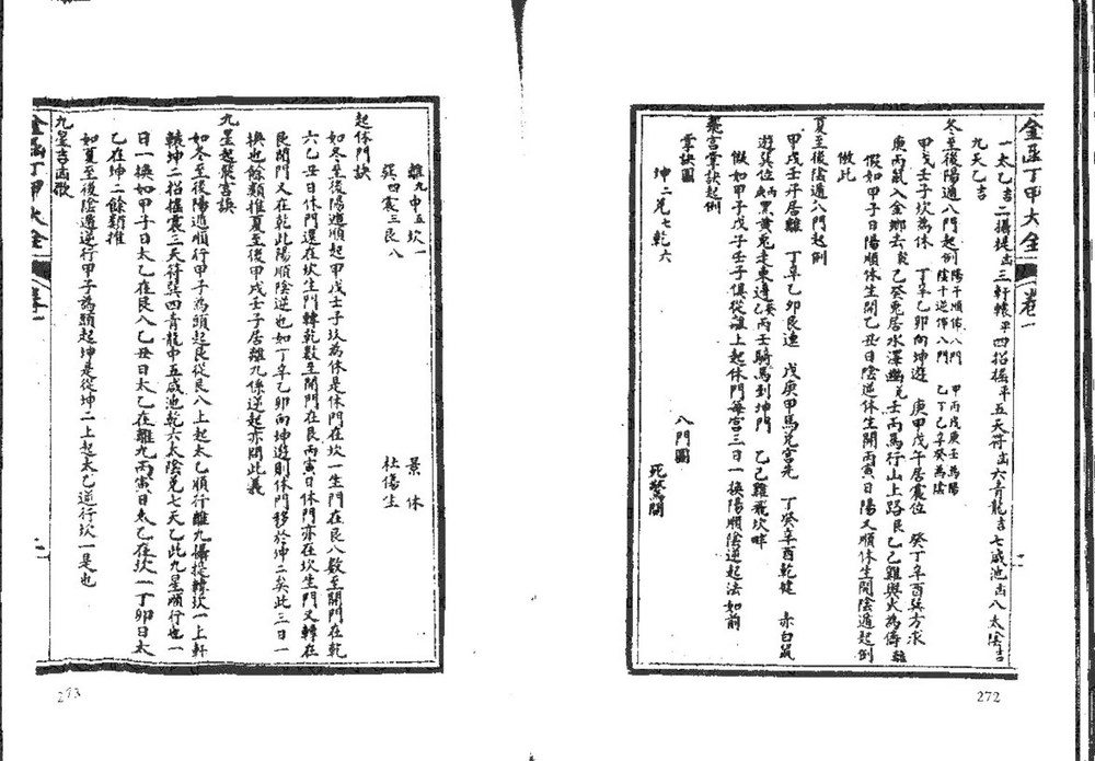 资源截图