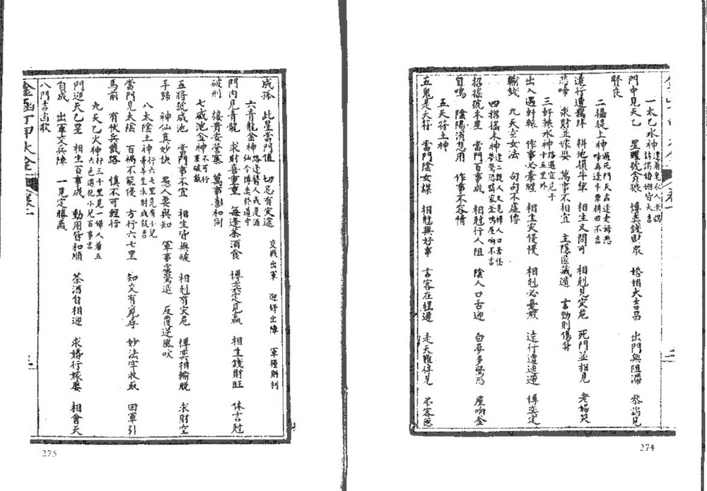 资源截图