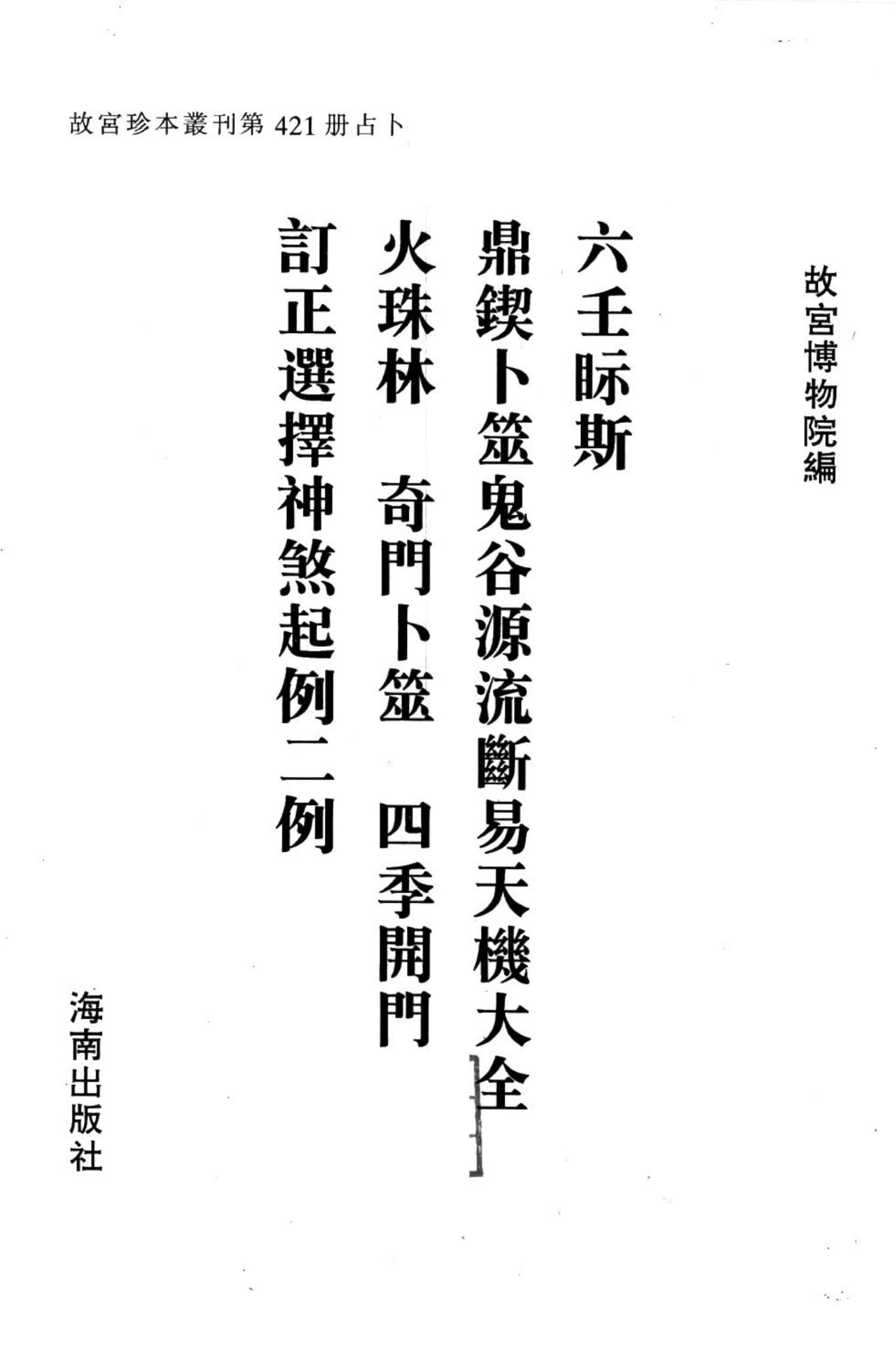 资源截图