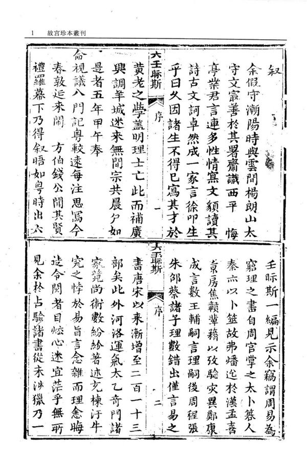 资源截图
