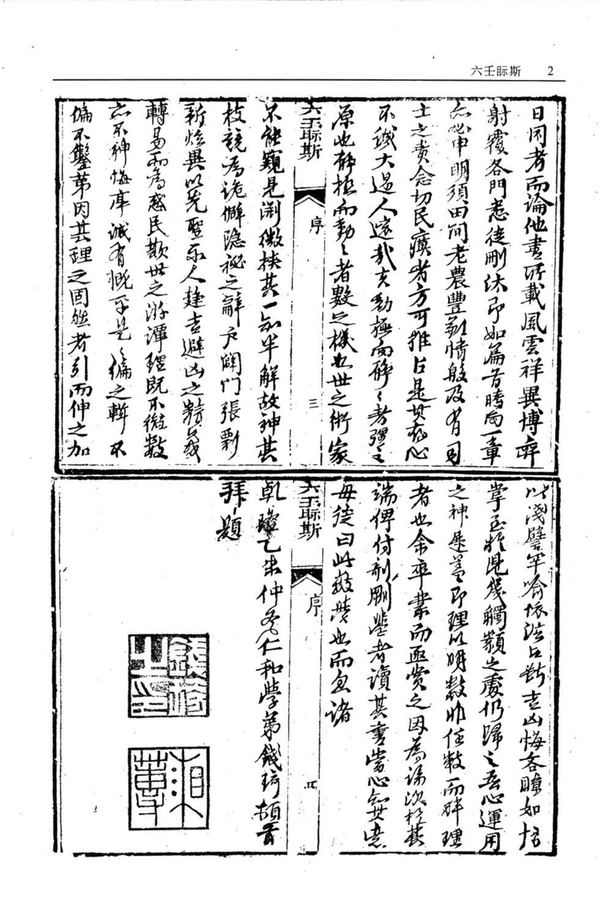 资源截图