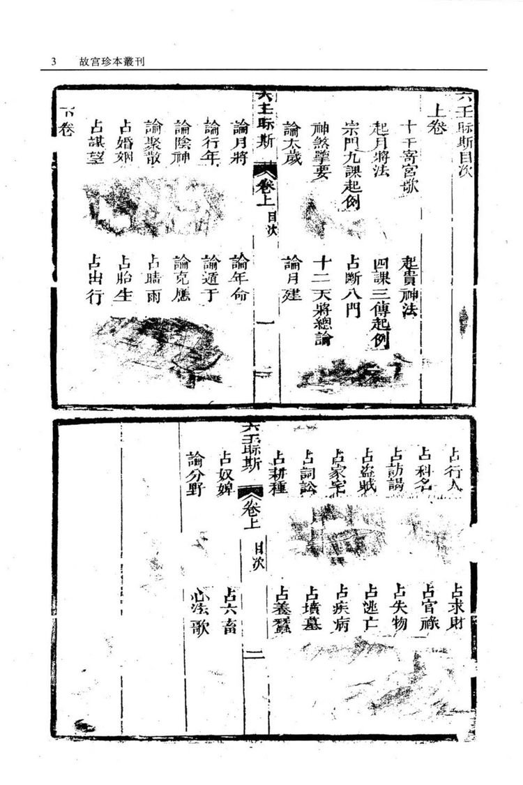 资源截图