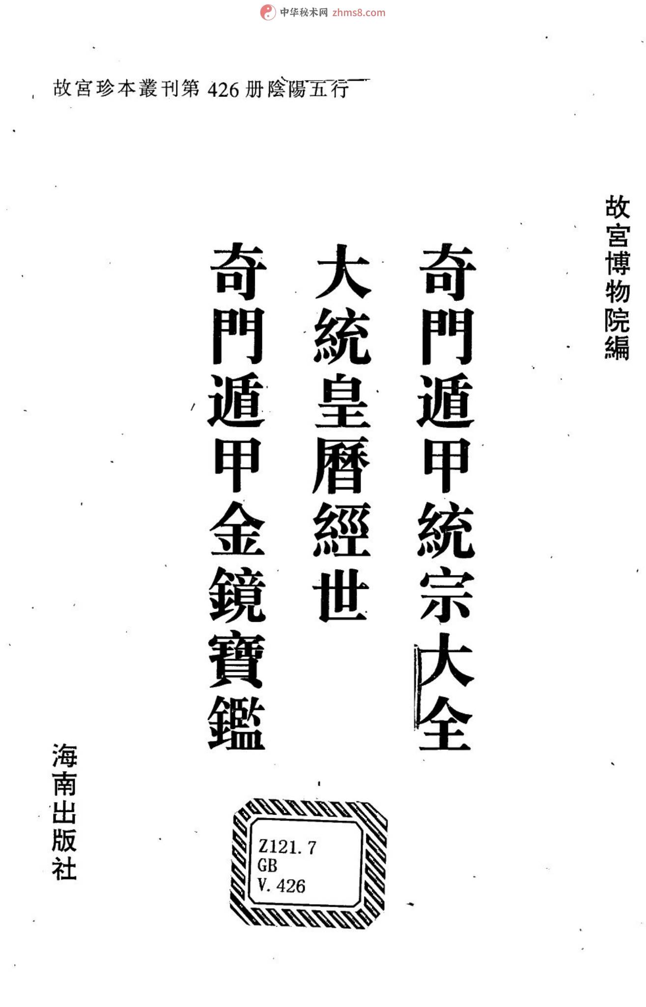 资源截图
