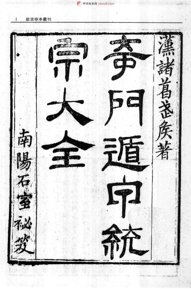 资源截图