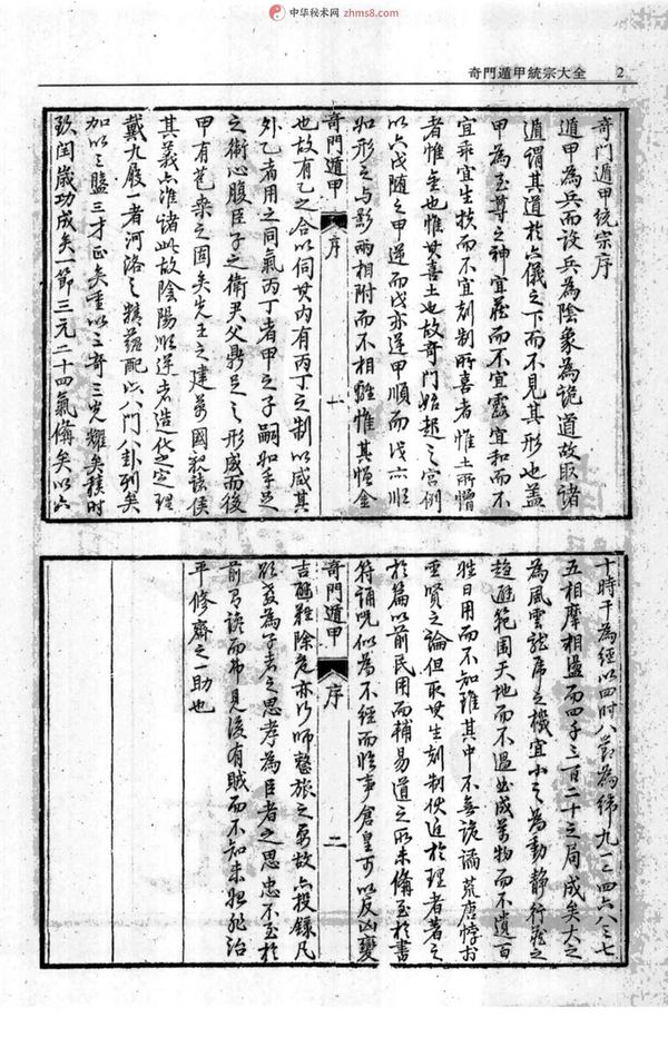 资源截图