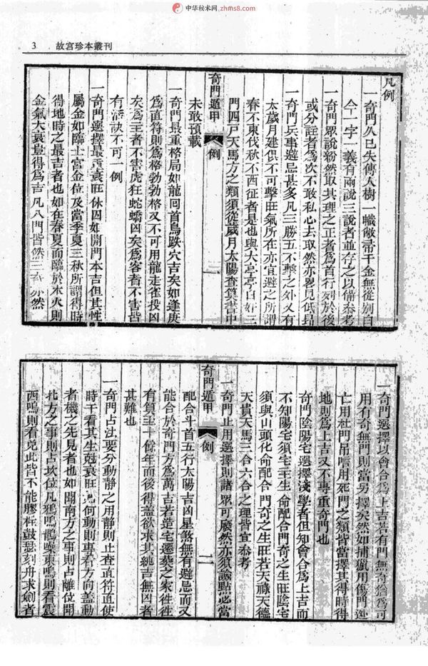 资源截图