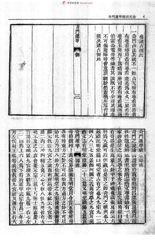 资源截图