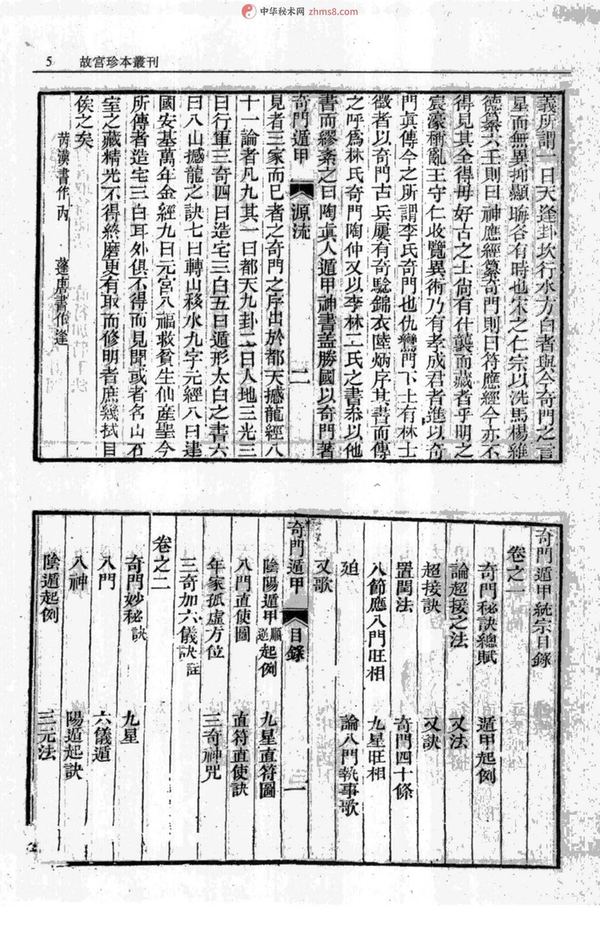 资源截图