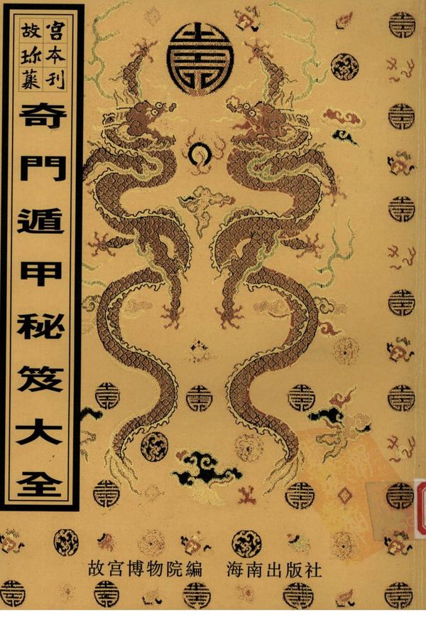 资源截图