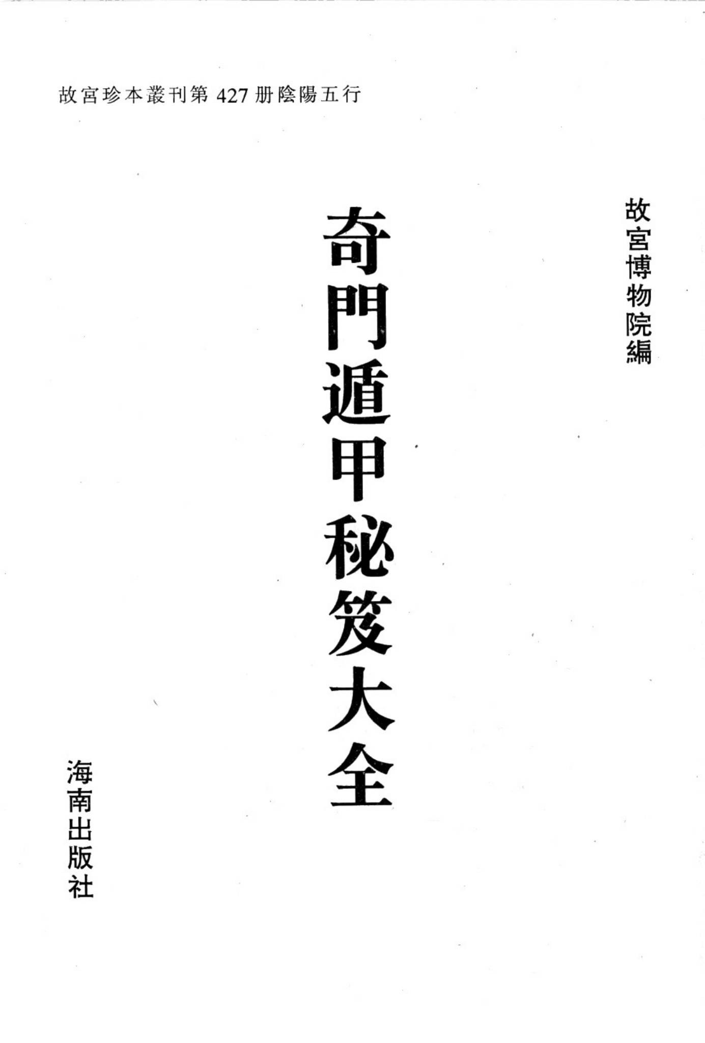 资源截图