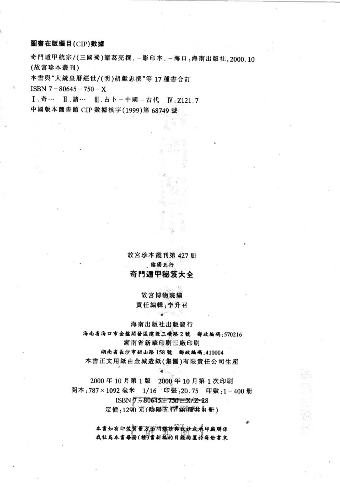 资源截图