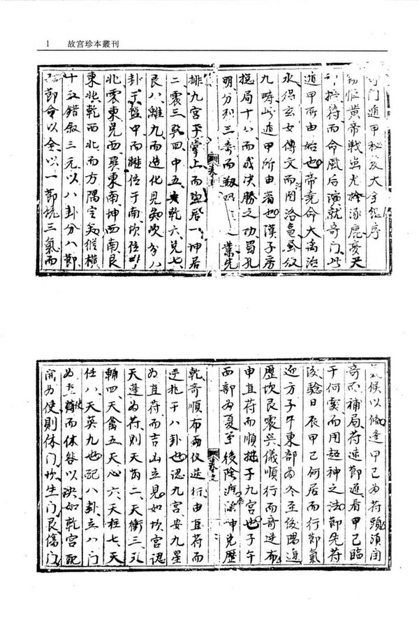 资源截图