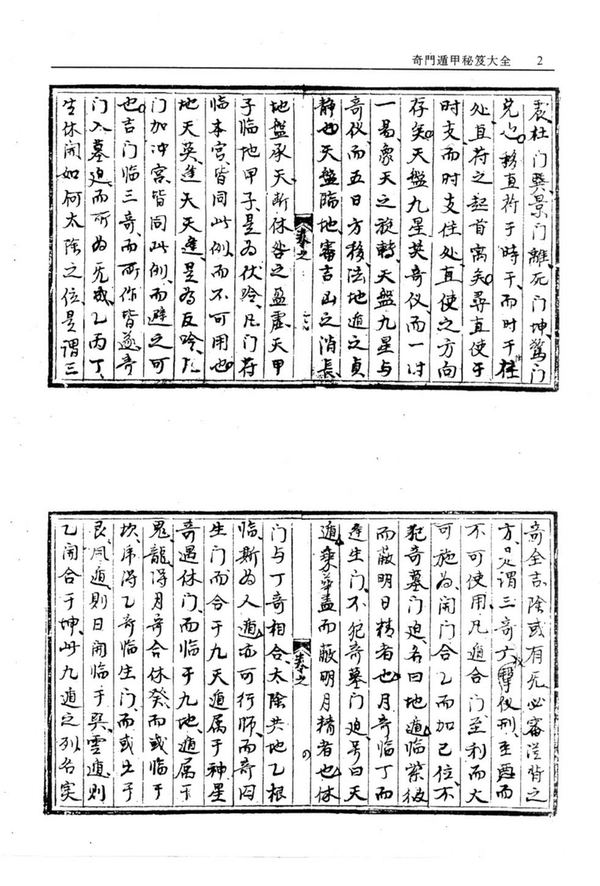 资源截图
