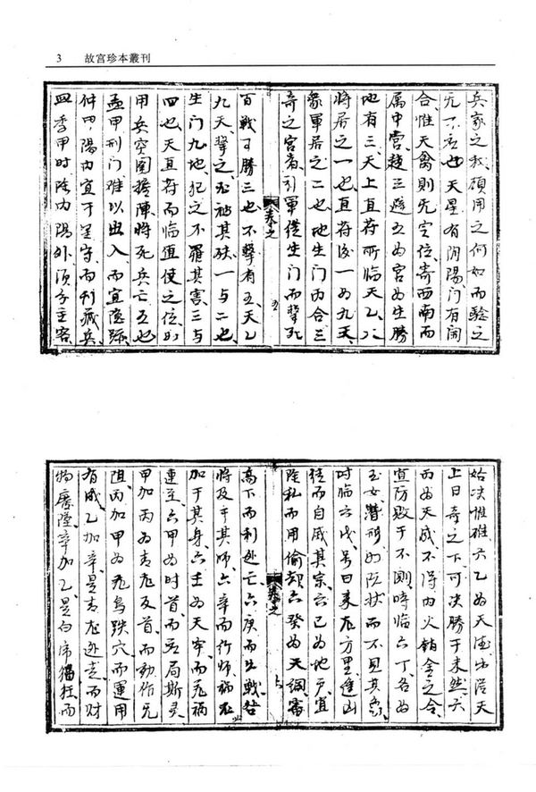 资源截图