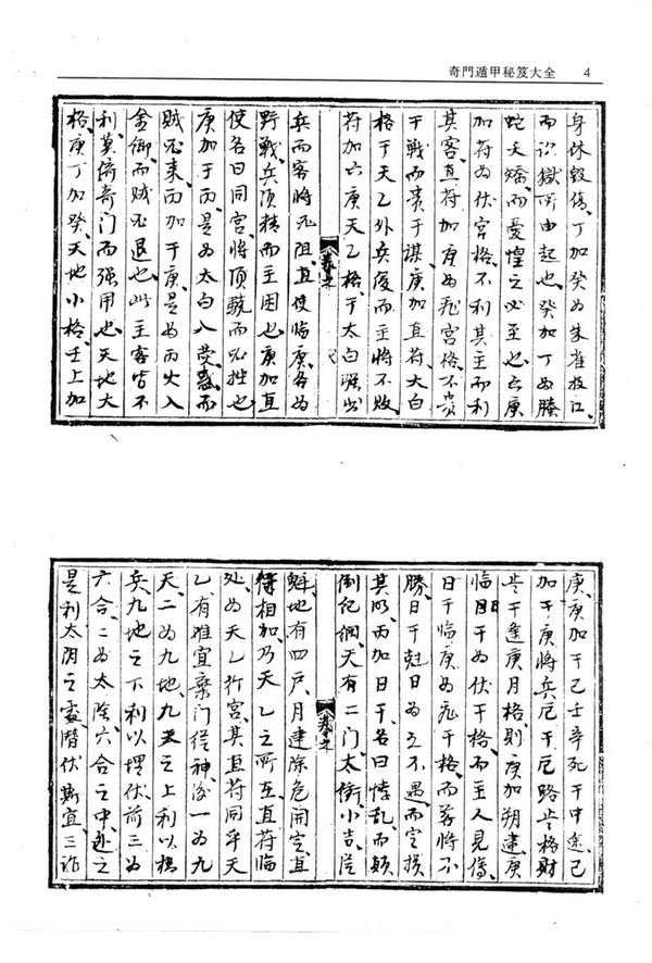 资源截图