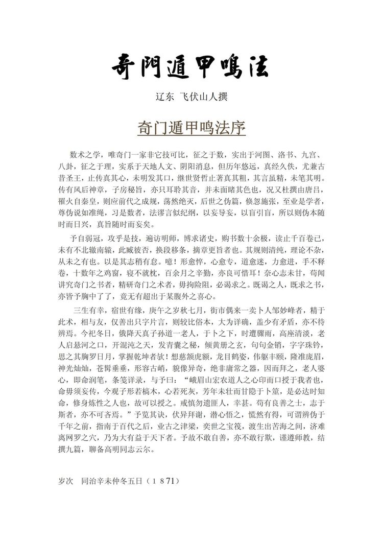 资源截图
