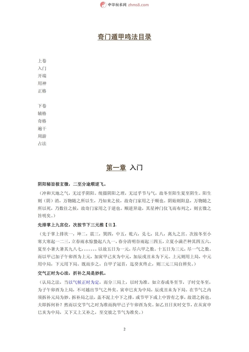资源截图