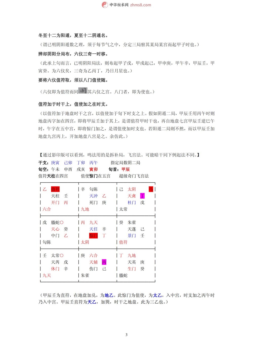 资源截图