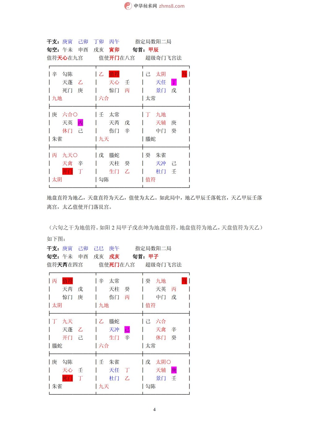 资源截图