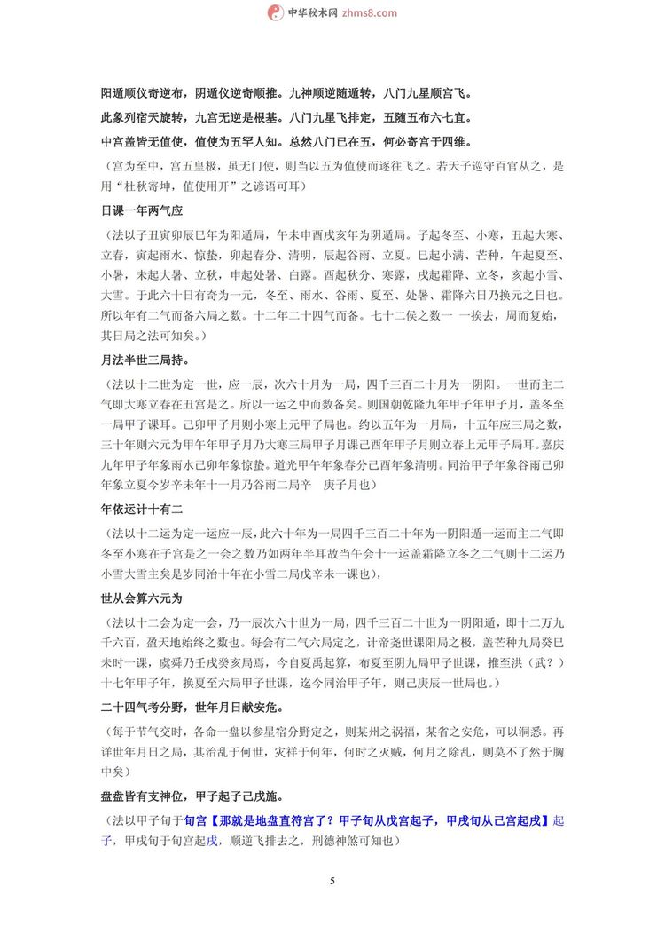 资源截图