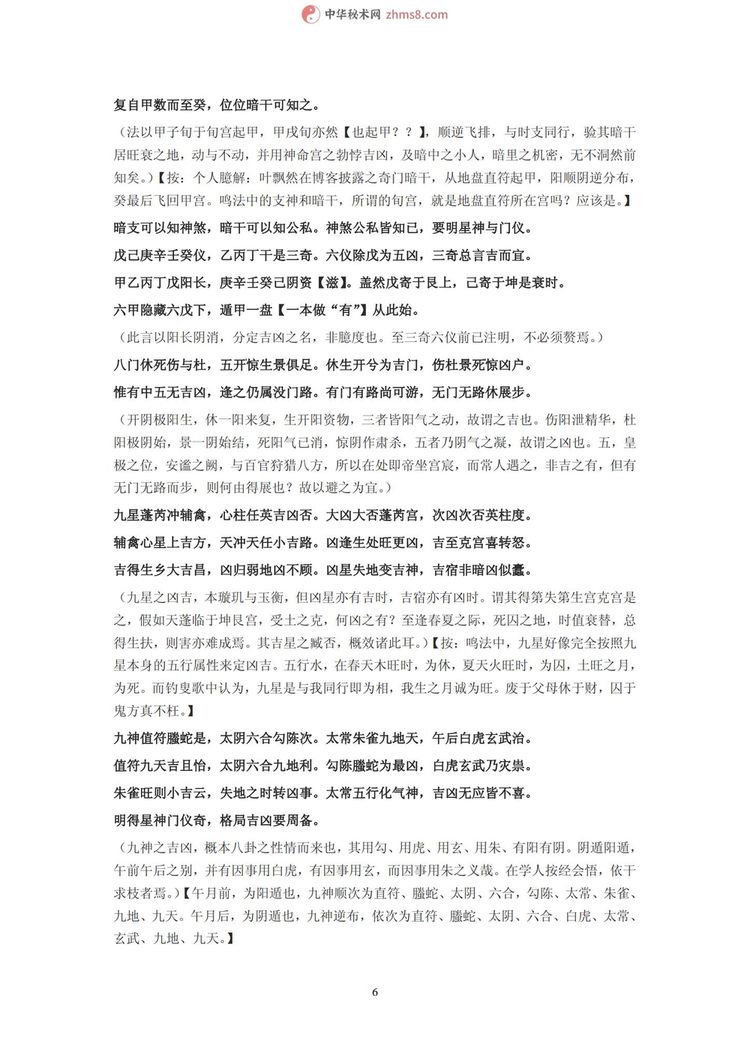 资源截图
