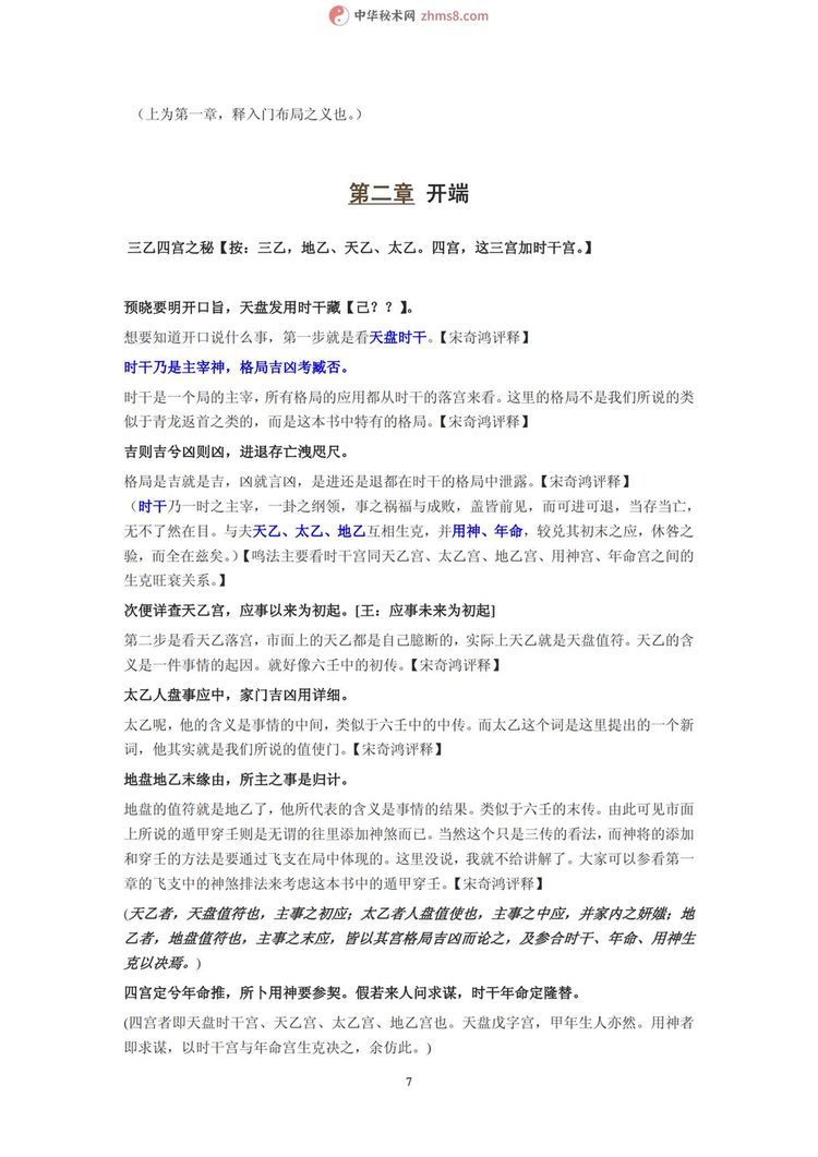 资源截图