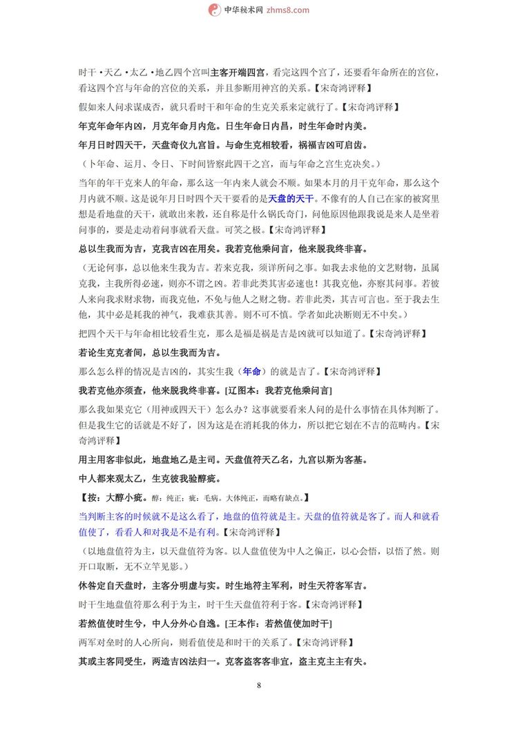 资源截图