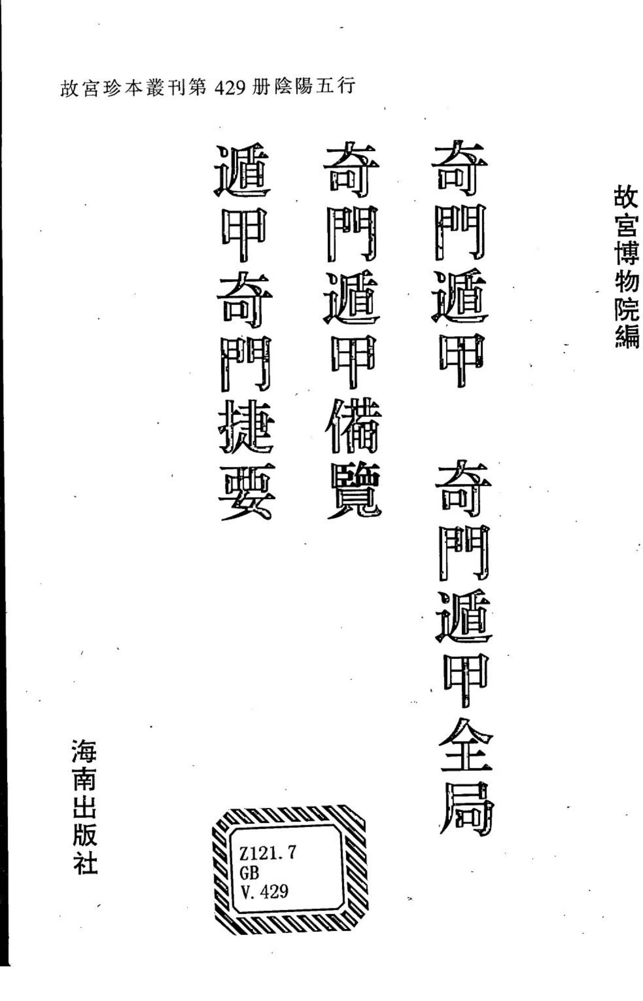 资源截图