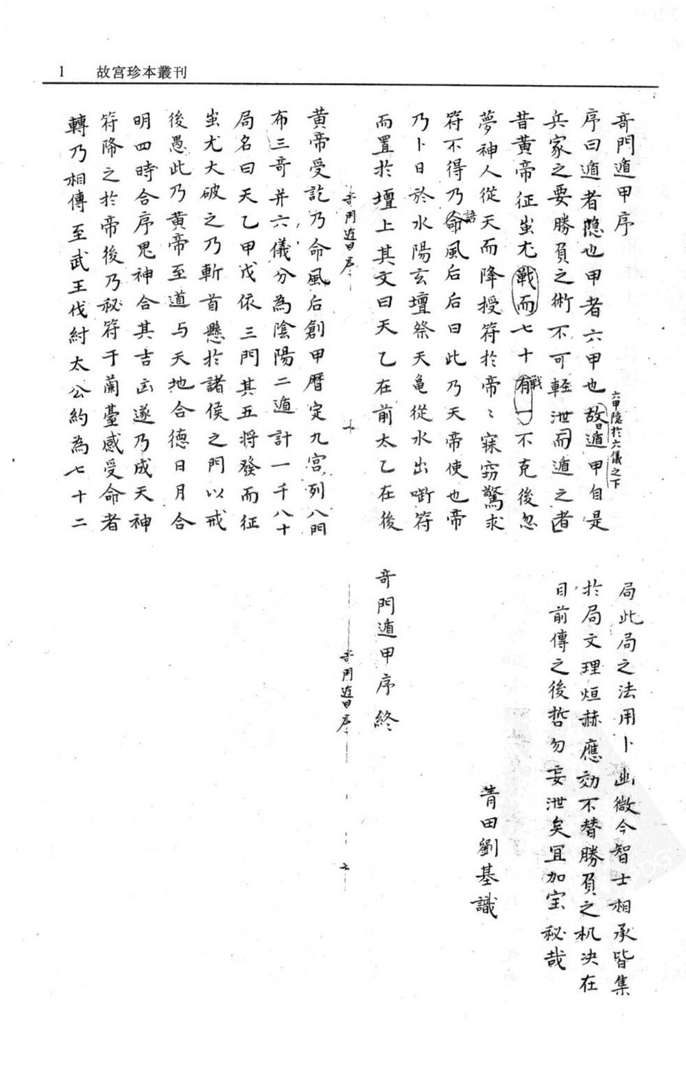 资源截图
