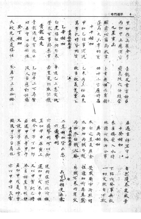 资源截图