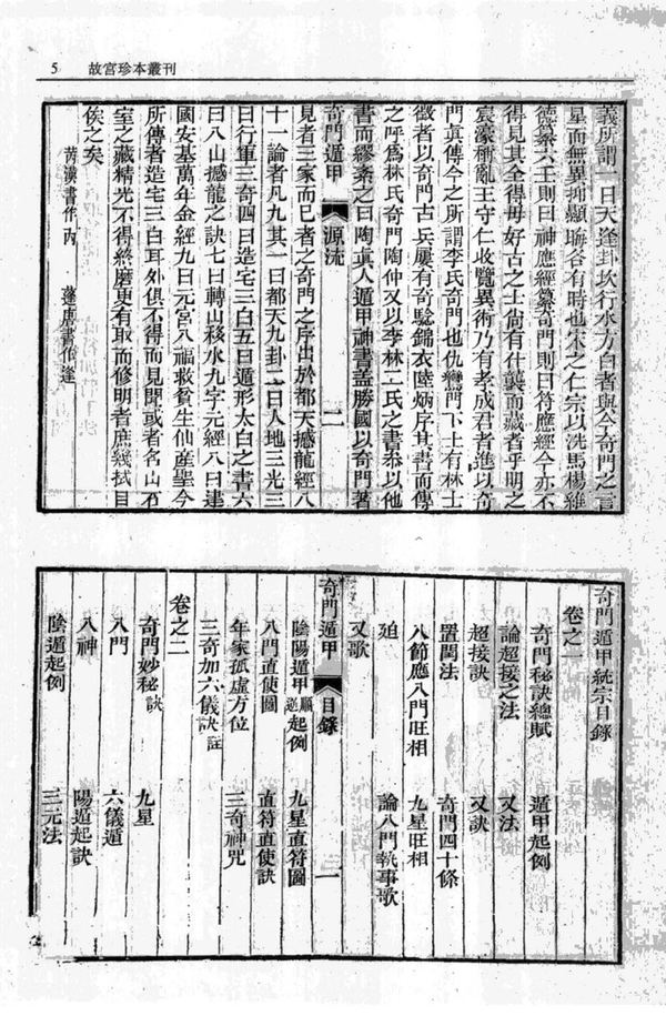 资源截图