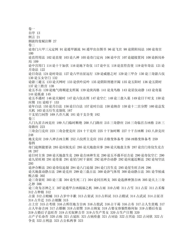 资源截图