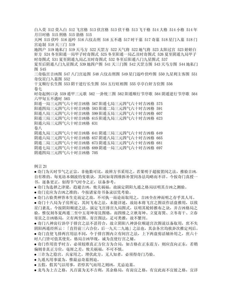 资源截图