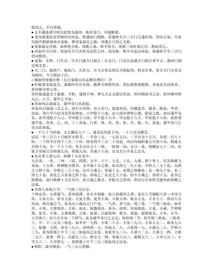 资源截图
