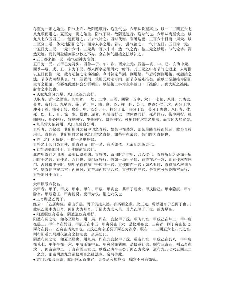 资源截图