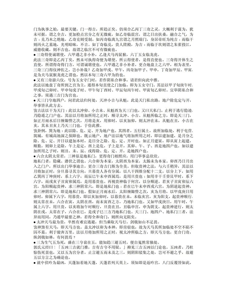资源截图