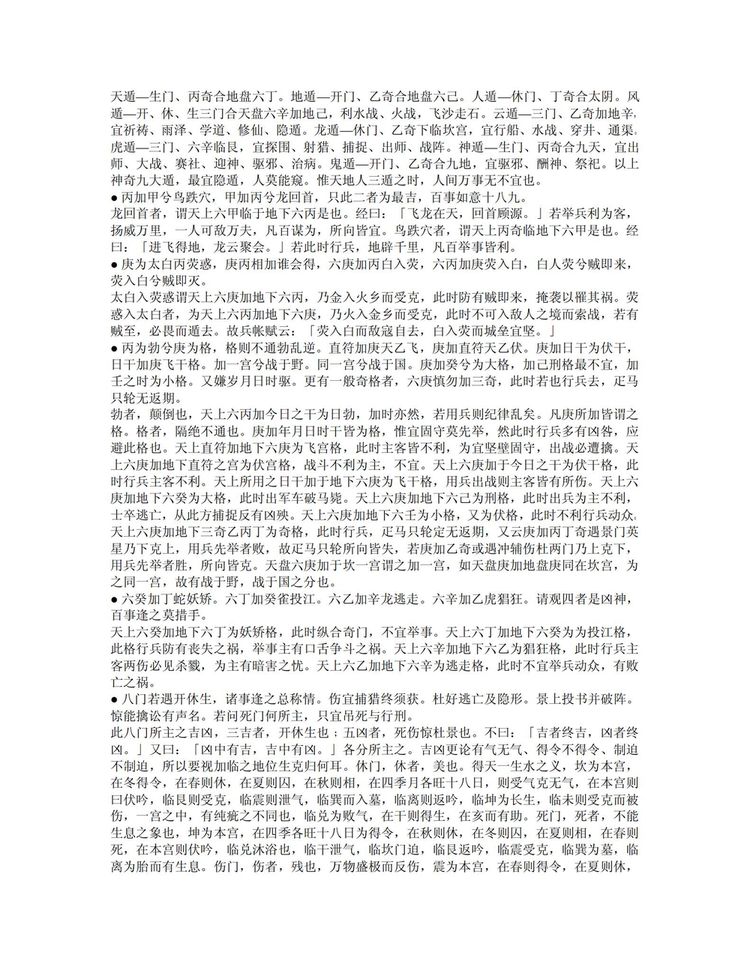 资源截图