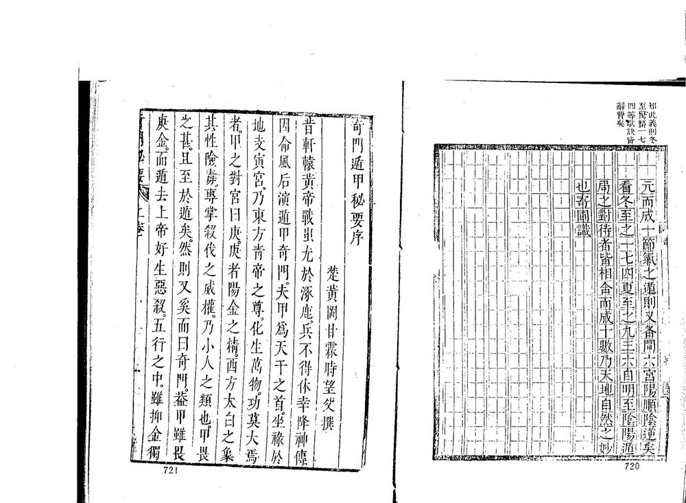 资源截图