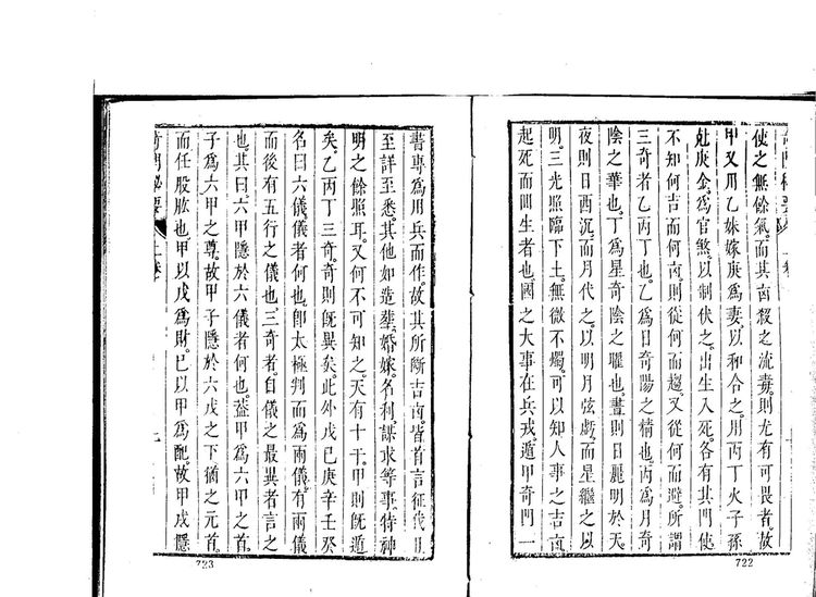 资源截图